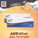 으뜸50안경 답십리점 이미지