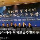 이엠아이코리아 이미지