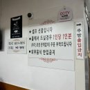 신토불이떡볶이 이미지