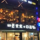 카페, 빛나