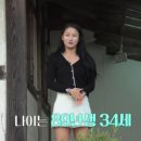 백합민박 이미지