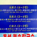 돌섬호남 이미지