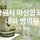 의료법인한길사랑의료재단 이미지