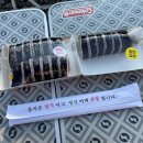 명품달인김밥 이미지