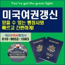 한국행정사사무소 이미지