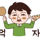 우리할매떡볶이운서점