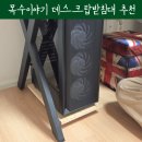 데스크탑받침대 고민 끝 목수이야기 컴퓨터받침대 리얼 사용 후기