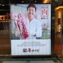 (돌배기집)대구월성점 이미지