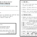 케이컨설팅 이미지