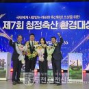 청정목장 이미지