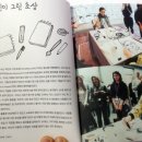 걱정말고 그려봐 이미지