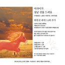 광진전업 | [공지] 광진구 구의동요가 ) 이라이요가 구의광장점 2월시간표와 키즈플라잉 / 횟수추가 2월프로모션 안내