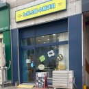 뚜레쥬르계양구청점(BTBB) | 계산동 노르스름 버터떡 후기 재구매 필수
