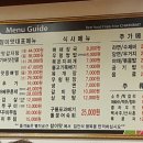 강남감자탕