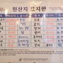 충무막회집 이미지
