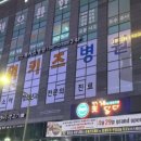 검단위키즈 병원 이미지