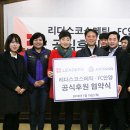 (주)리더스코스메틱