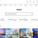 하와이 호텔 순위 높은 프린스 와이키키 추천 &amp; 후기