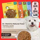 맘마