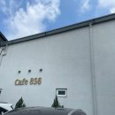 구이중앙떡방앗간 이미지