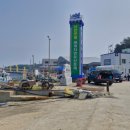 전남중학교 이미지