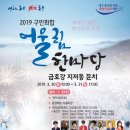 지저동행정복지센터 이미지