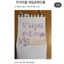 미인몽 네이버블로그