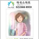 마곡멘토부동산공인중개사사무소 이미지