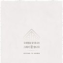 세무법인아성 - 강남구 언주로107길 29 | 세무법인아성