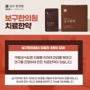 사암부천한의원 이미지