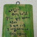 서각전시 이미지