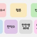 오늘 상한가, 급등 종목과 이유: 시지트로닉스, 포바이포, 대성하이텍, 상지건설, 미스터블루...