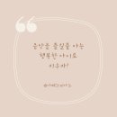 아이피아노