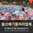 성진포장산업