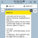 방배본동 주민센터 이미지