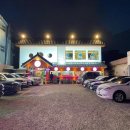 한티불낙식당 이미지