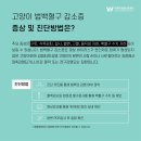 더블유동물의료센터 이미지