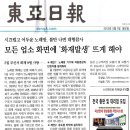 엘티마트