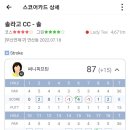 록인 컨트리클럽 이미지