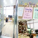 보수동책방골목어린이도서관 이미지