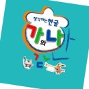 한글중급 이미지