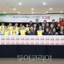 기독교 봉사회관 앞 이미지