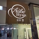 현헤어샵 - 중구 | 현헤어샵