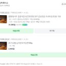 콩콩다육