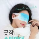 오리엔탈레이어