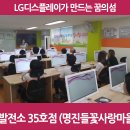 명진 발전소 네이버블로그