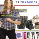명품구제코디 이미지
