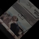 명원인쇄 | [BL] 약국 작가님의 죽여주는 복수선언 단행본 후기!