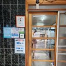 와촌손칼국시왜관