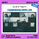 인성플러스연구소 이미지